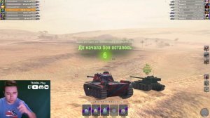 ??FCM 50 t - ОБЗОР! СТОИТ ЛИ БРАТЬ ЗА 5500 ГОЛДЫ ПРЕМТАНК? ЧТО С НИМ НЕ ТАК? World of Tanks Blitz