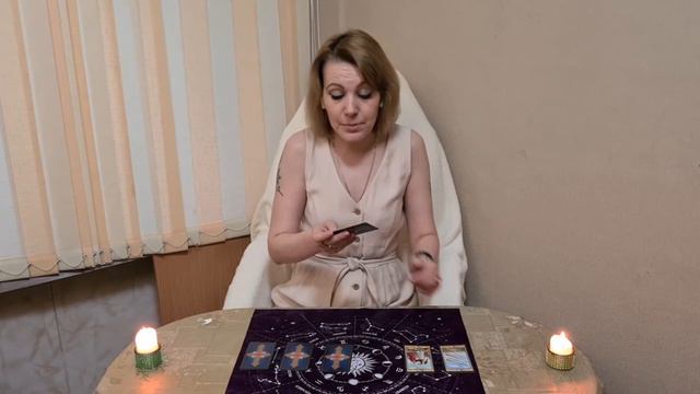 Отношение к вам загаданного человека смотреть онлайн