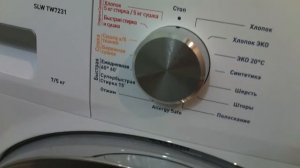 Видео обзор стирально-сушильной машины Schaub Lorenz SLW TW7231