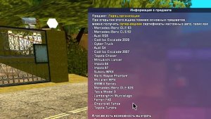 КАКОЙ ЛАРЕЦ САМЫЙ ВЫГОДНЫЙ И ПРИБЫЛЬНЫЙ НА ПРОЕКТЕ ARIZONA RP GTA SAMP?