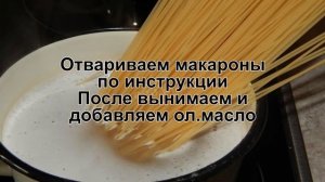 КАК ПРИГОТОВИТЬ МАКАРОНЫ ПО-ИТАЛЬЯНСКИ? Простой томатный соус для макарон / Итальянская паста