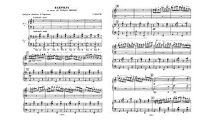 Родион Щедрин / Rodion Shchedrin: Кадриль из оперы "Не только любовь" (Сadrille, 1961)