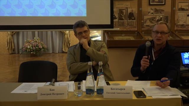 Открытое заседание Ассоциации литературных музеев Союза музеев России