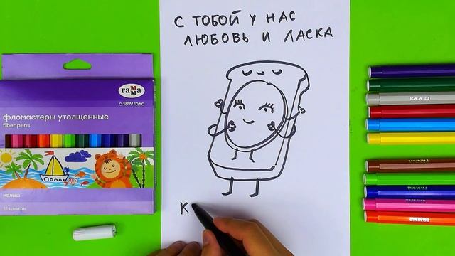 Для ОТКРЫТКИ или Дневника - рисую НЯШКУ смотреть онлайн