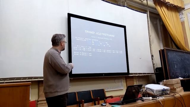 Код Программы смотреть онлайн