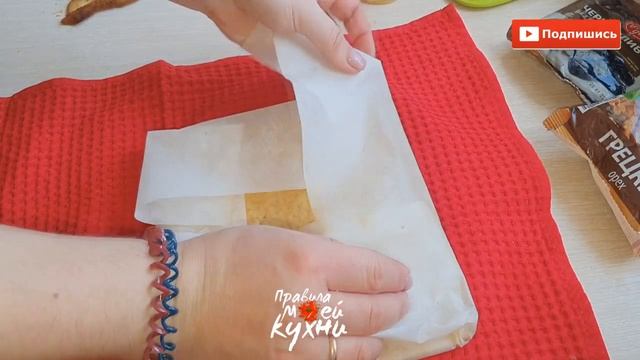 #МЕДОВИК Медовый торт, домашний рецепт с орехами и черносливом и сметанным кремом. Honey cake.