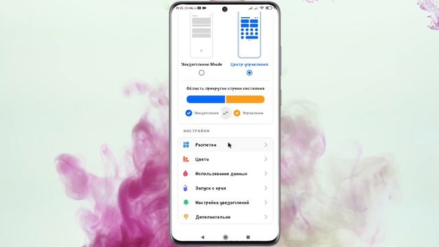 boshqaruv panelini optimizatsiyalash - eng kerakli qism смотреть онлайн