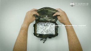 Подсумок - планшет административный "Командор" [T-ARMIS ОБЗОР]