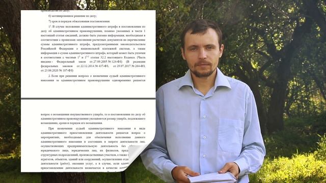 Что такое постановление? Что такое протокол? Чем постановление и протокол отличаются друг от друга?
