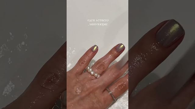 Идея летнего маникюра ?✨ summer nails idea