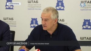 В Симферополе открылся шахматный клуб международного гроссмейстера Сергея Карякина