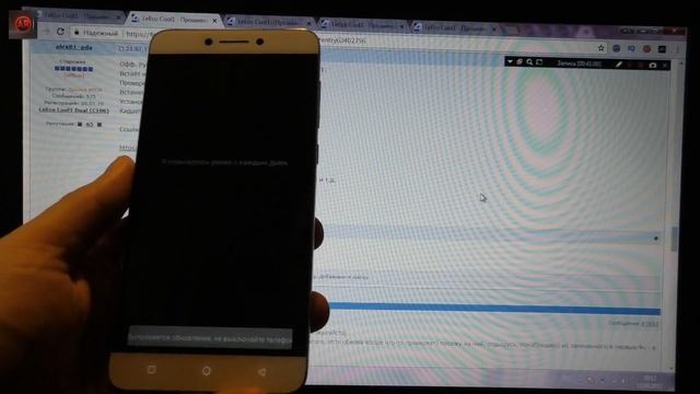 Прошивка Leeco Le Cool 1 на официальную русскую прошивку от LeRee смотреть онлайн