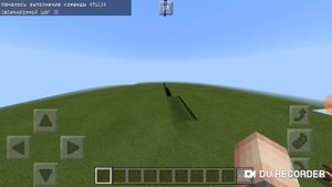 Как вызвать цунами в Minecraft PE