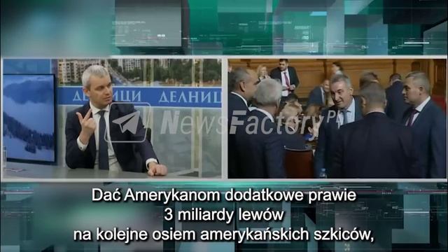 Болгарский депутат: США диктуют парламенту Болгарии, какие решения принимать