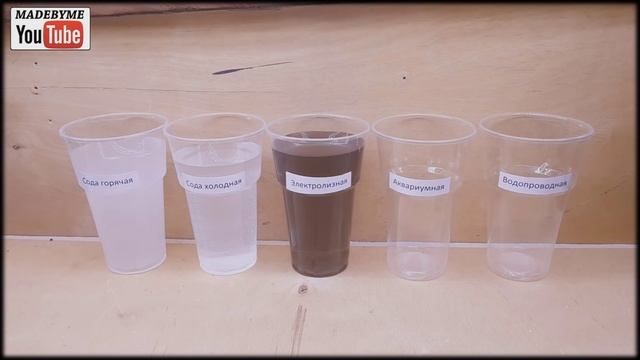 Эксперимент! Всхожесть семян в 17 типах воды! смотреть онлайн