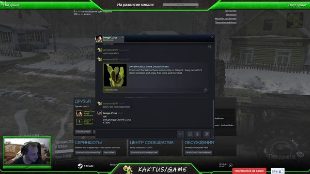 MudRunner "Катаем Кооператив карта Зимняя сказка" смотреть онлайн