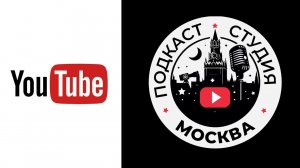 подкаст студия Москва / Макарий Про / YouTube продвижение  / ютуб продвижение