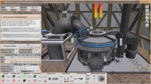 Сталевар электропечи: дуговая сталеплавильная печь — Виртуальный тренажер-симулятор SIKE