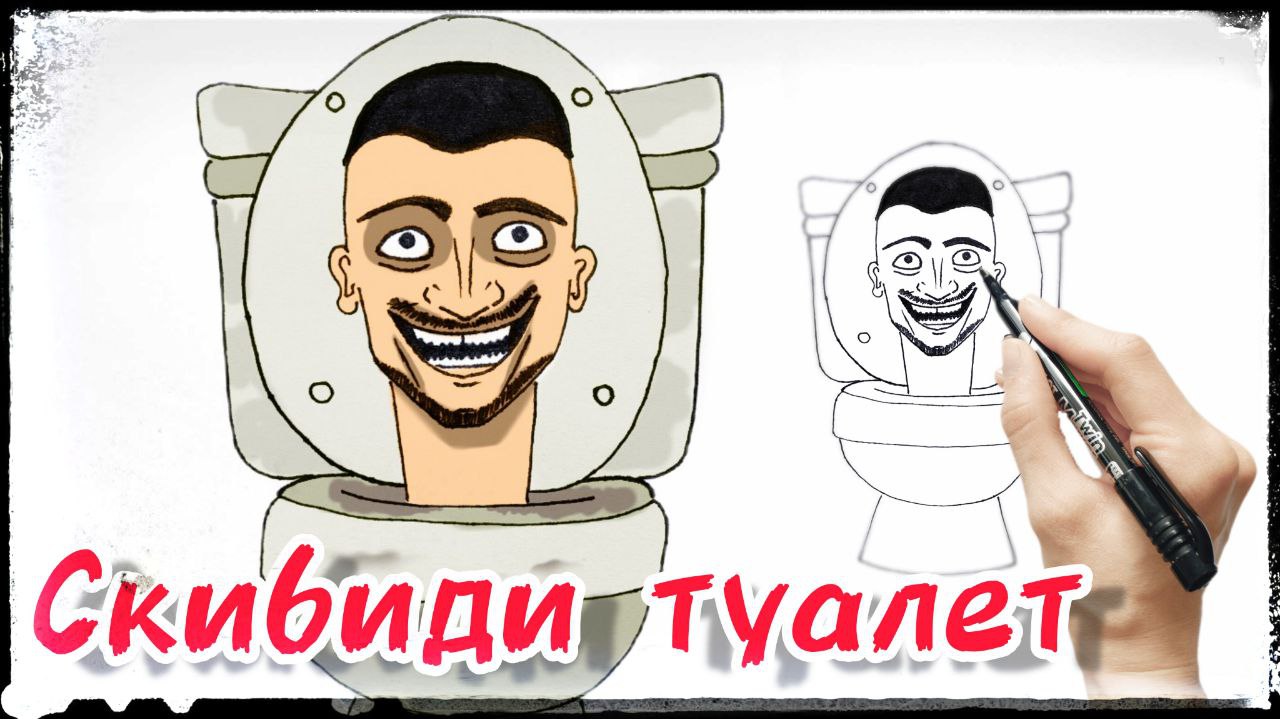 Ван туз мен