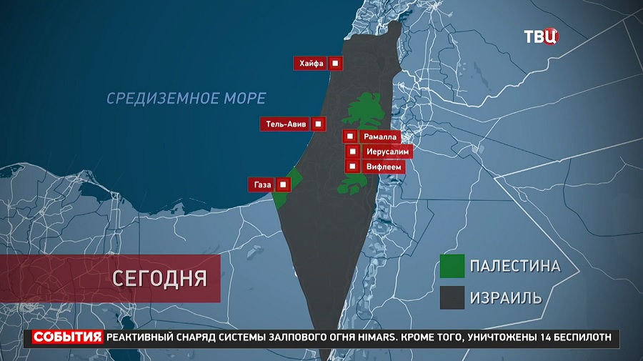 Эксперт объяснил, почему разведка Израиля проспала нападение ХАМАС / События на ТВЦ