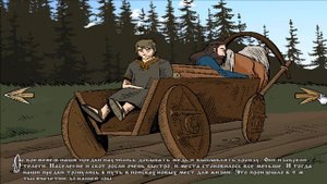 Индоевропейские народы.