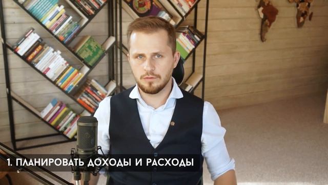 Как_научиться_экономить_и_копить_деньги