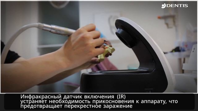 Переносной пылеуловитель от DENTIS смотреть онлайн
