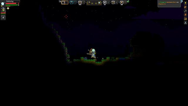 Край мира Starbound #14 смотреть онлайн