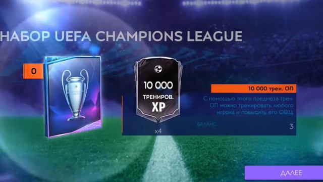 130 рейтинг за 90 челлендж дней #5/ неудача в паках / Max fifa