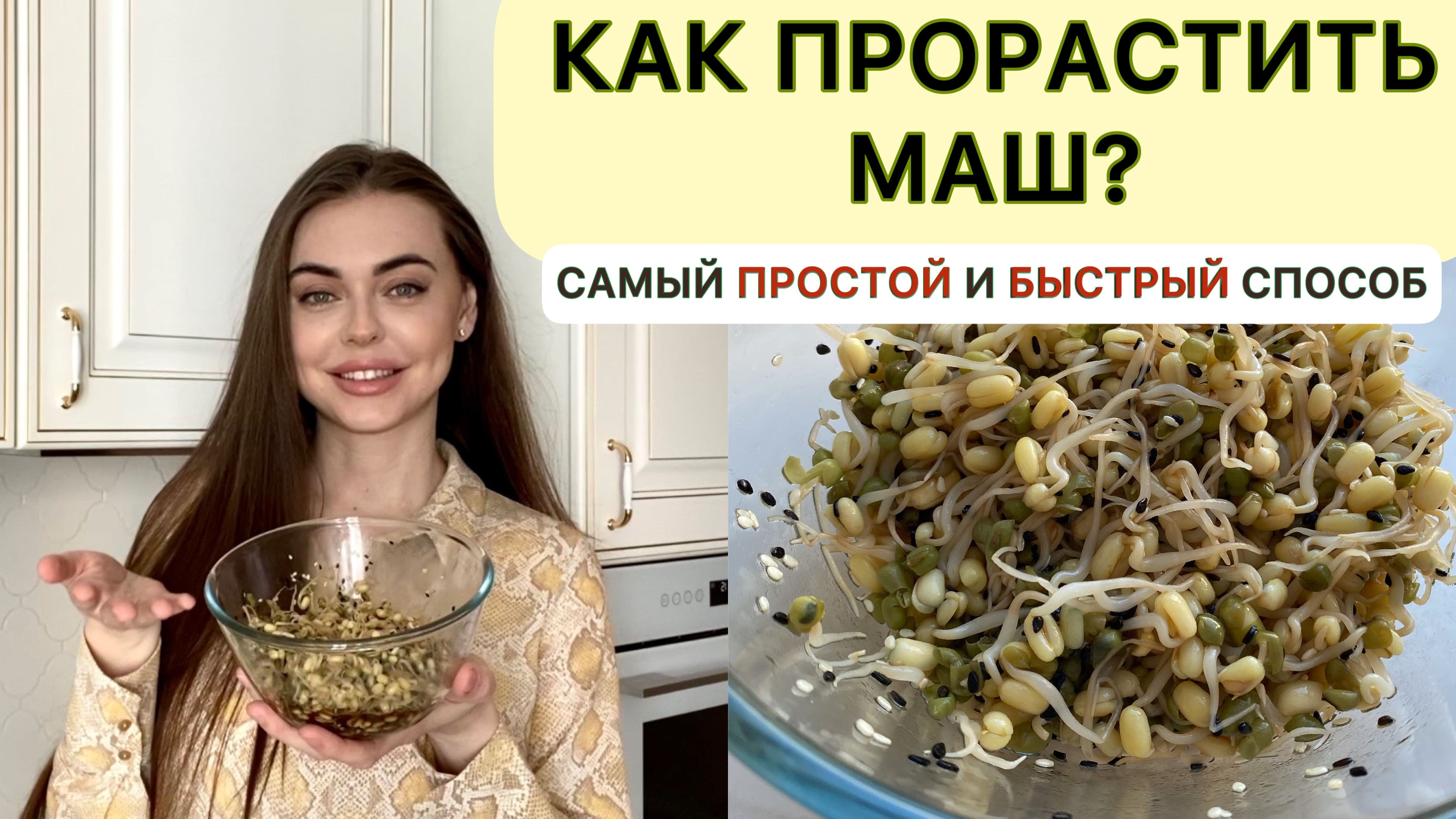 настасья бьюти