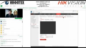 Вебинар "Смарт события камер Hikvision" от компании Инфотех. Smart function Hikvision.