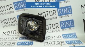 Противотуманные фары с линзой и рамками на Лада Калина | MotoRRing.ru