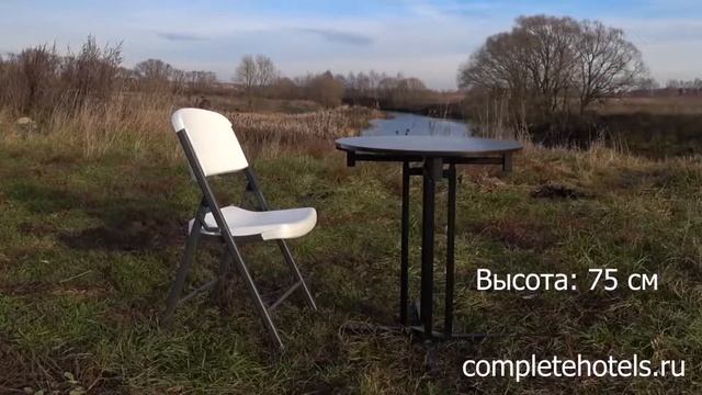 Складной пластиковый стул для дачи 0+