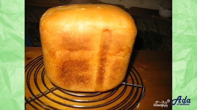 ★ОШЕЛОМЛЯЮЩИЙ ВКУС!★ ХЛЕБ БЕЗ ДРОЖЖЕЙ В ХЛЕБОПЕЧКЕ ★