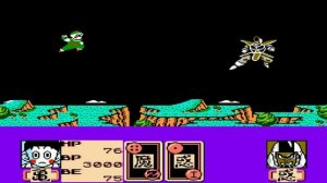 Dragon Ball Z II - Gekishin Freeza!! (ENG)(Famicom)(Nes)