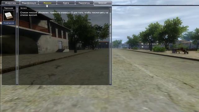 Прохождение Xenus. Boiling Point. Найти редактора смотреть онлайн