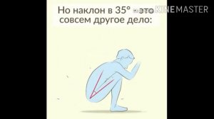 как правильно сидеть в туалете