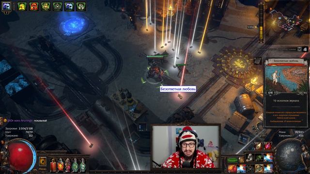 ПОВЕЗЛО ПОВЕЗЛО / BlindErmine