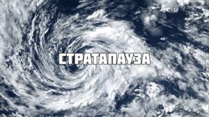 Атмосфера земли