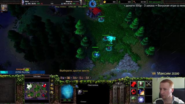 W3C Ladder 28.05.21 [Warcraft 3 Reforged]