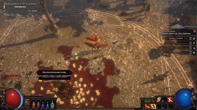 Path of Exile. Прохождение #4. Акт II. смотреть онлайн