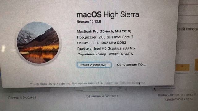 MacBook Pro смотреть онлайн