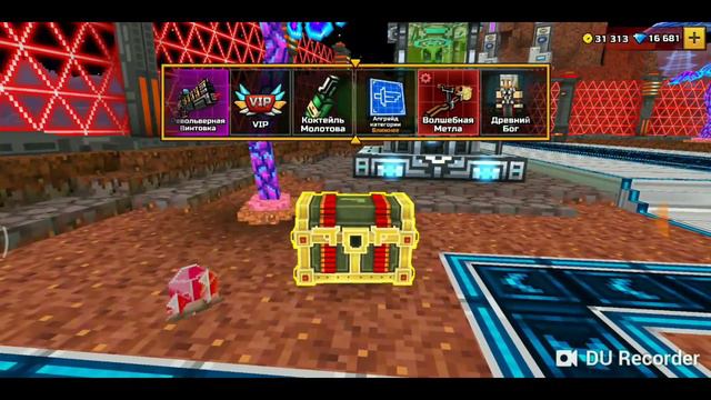 🔥ОМГ!!! 🔥ЭТОГО НЕ МОЖЕТ БЫТЬ ОТКРЫЛ СУНДУК УДАЧИ 🤑150РАЗ😲 смотреть онлайн