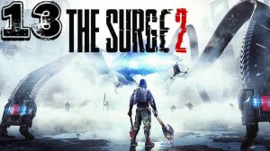 Вычищаем канализацию - The Surge 2  Прохождение #13