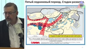 Природные угрозы человечеству. ч2 Потопы. Доклад Полеванова МГУ 12 04 2017