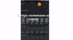Как создать игру в ROBLOX на телефоне? #2 туториал
