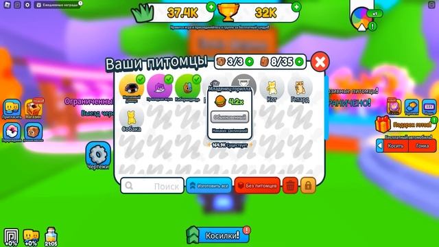 АДМИН УКРАЛ МОИ РОБУКСЫ В КЛИКЕРНЫХ ГОНКАХ НА ГАЗОНОКОСИЛКАХ! ROBLOX Lawn Mower Race