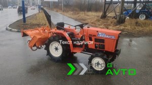 Мини-трактор HINOMOTO C144 с фрезой 4WD вом