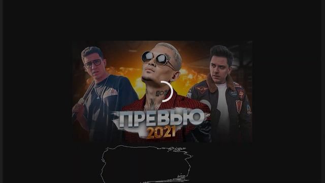 ПРЕВЬЮ КАК у ТОП БЛОГГЕРОВ 2021 / КАК СДЕЛАТЬ ПРЕВЬЮ за 5 МИНУТ в 2021 / PHOTOSHOP смотреть онлайн