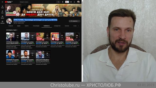 Мне 40 лет (03.01.23) Жизнь под дамокловым мечом #ВЕГАН ? #ХРИСТОЛЮБ ✝️ смотреть онлайн